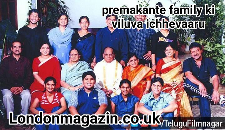 premakante family ki viluva ichhevaaru 